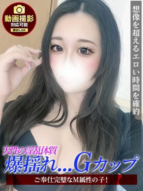 はるき ジュリアングループ三多摩店（デリヘル）