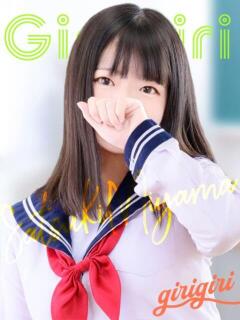 美山　さつき 寝取り×制服 義理義理な女学園（梅田/デリヘル）