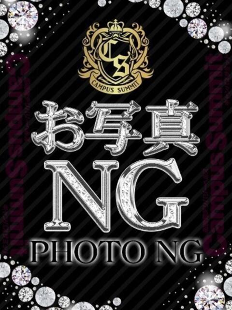 みつき キャンパスサミット 地域トップクラスの可愛い子揃い(デリヘル)