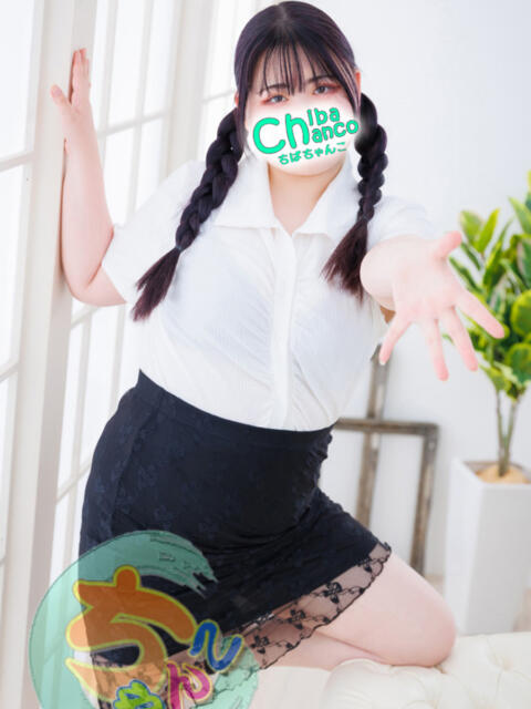 きさ 素人巨乳ちゃんこ「東千葉店」(ぽっちゃりデリヘル)