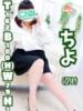 ちよ 素人巨乳ちゃんこ「東千葉店」（/）