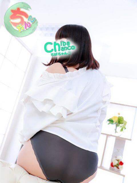 ちよ 素人巨乳ちゃんこ「東千葉店」（ぽっちゃりデリヘル）
