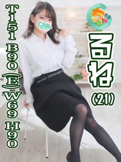 るね 素人巨乳ちゃんこ「東千葉店」（栄町(千葉市)/デリヘル）