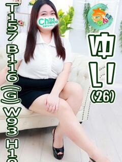 ゆい 素人巨乳ちゃんこ「東千葉店」（栄町(千葉市)/デリヘル）