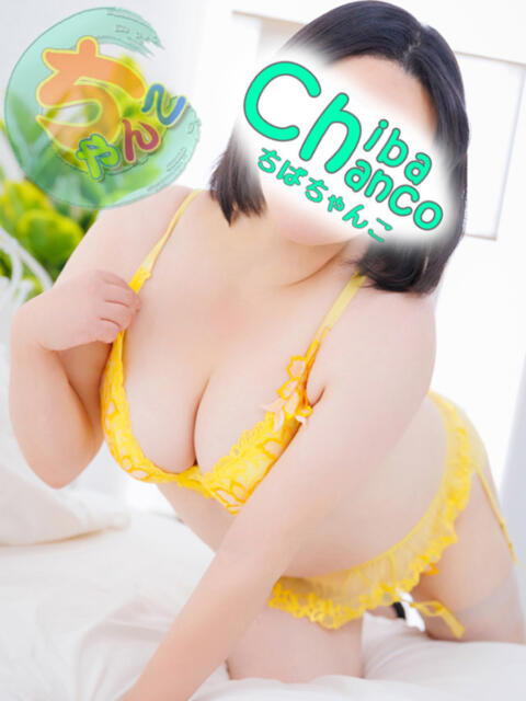 ゆうな 素人巨乳ちゃんこ「東千葉店」（ぽっちゃりデリヘル）