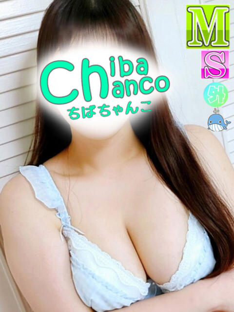 るん 素人巨乳ちゃんこ「東千葉店」（ぽっちゃりデリヘル）