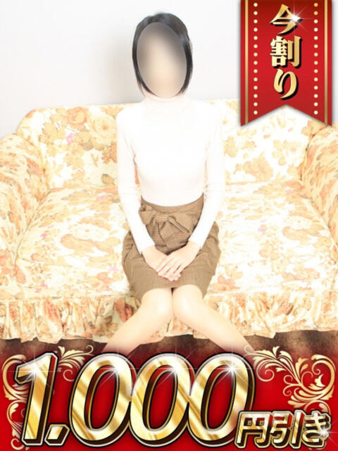 りさこ 大和ナデシコ~人妻~(人妻デリヘル)