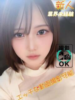 うゆ デリヘルラボ・クレージュ（祇園四条/デリヘル）