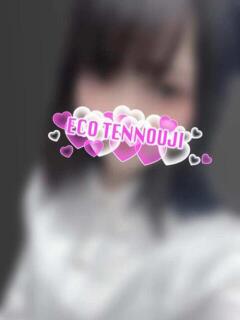 えみ スピードエコ天王寺店（天王寺/ホテヘル）