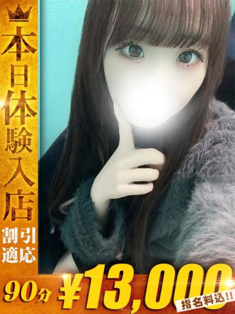 まむ One More 奥様 五反田店(人妻デリヘル)