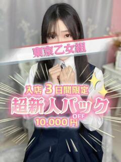 ゆきの