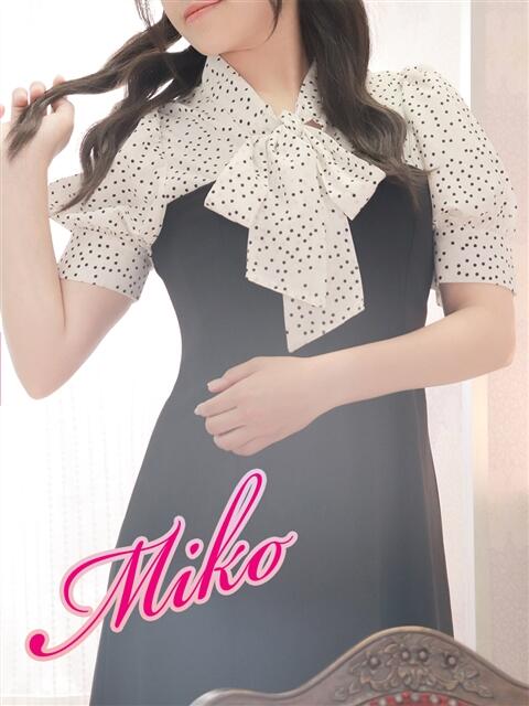 みこ 木更津人妻花壇（人妻系デリヘル）