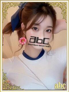 さな abc＋（本厚木/デリヘル）