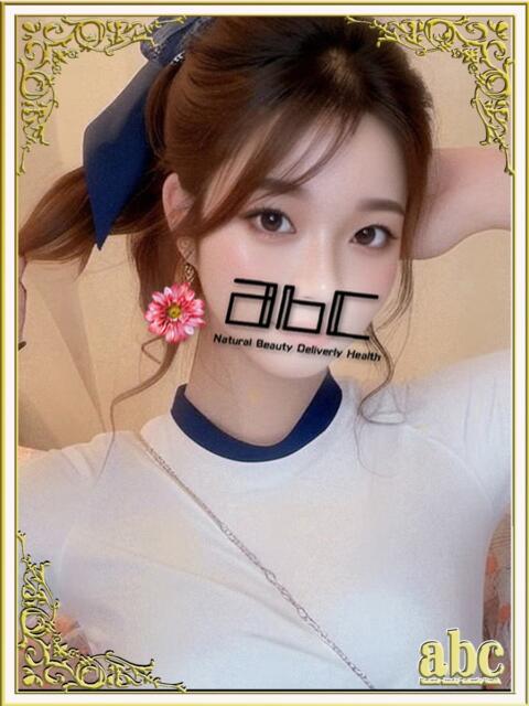 さな abc＋（デリヘル）