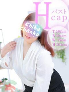 どれみ 素人巨乳ちゃんこ「東千葉店」（栄町(千葉市)/デリヘル）