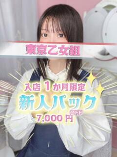 ゆか