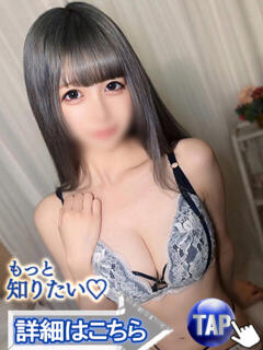 菅波のぞみ