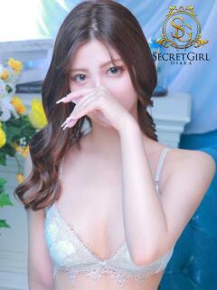 エリ(未経験) secretgirl大阪（谷町九丁目/デリヘル）