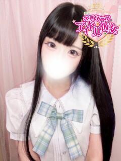 水無ゆな 水戸ソープ アイドル彼女（天王町(水戸市)/ソープ）