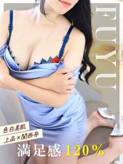 ふゆ コートダジュール（吉原/ソープ）