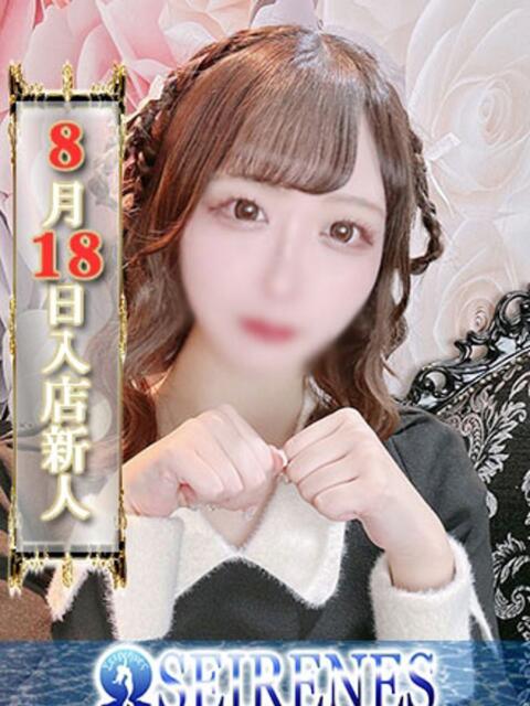 ゆま Seirenes (セイレネス)(派遣型SMクラブ)