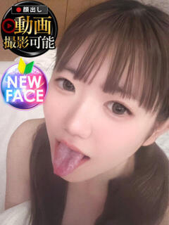 もか INFINITY GOLD～インフィニティゴールド～（天王町(水戸市)/デリヘル）