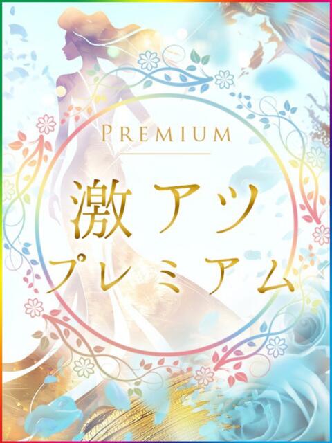 姫乃のん(ヒメノ) 姫路エステ Qilaliss~キラリス~(出張エステ)