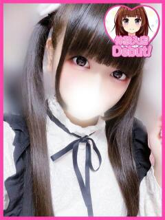 みゆう