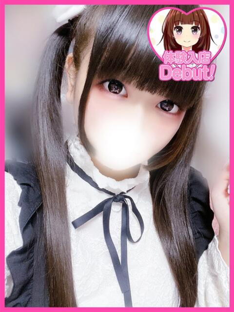 みゆう デザインプリズム新宿(デリヘル)