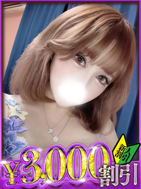 るみの 山梨　デリヘル No.1 『Sコレクション』 甲府（デリヘル）