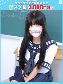 ことは【FG系列】 フィーリングin厚木【FG系列】（本厚木/デリヘル）