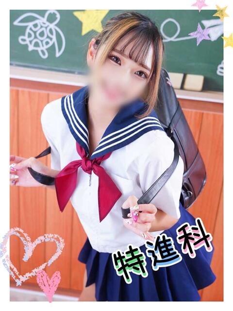 にこ Lesson.1沖縄校(風俗エステ)