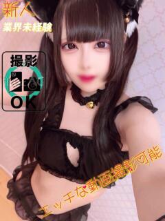 いの デリヘルラボ・クレージュ（祇園四条/デリヘル）