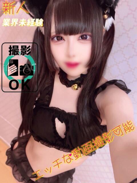 いの デリヘルラボ・クレージュ(デリヘル)