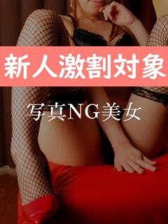 黒川りお 西船橋快楽Ｍ性感倶楽部～前立腺マッサージ専門～（船橋/デリヘル）