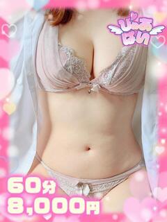 こあ♡胸元エロぼくろ♡ ぴゅあぱい熊本♡ぽちゃかわ巨乳専門♡誠実すぎる風俗♡返金保証店♡（中央街/デリヘル）