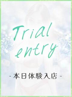 るな【業界未経験】 あのスパ茨木・枚方店（茨木市/デリヘル）