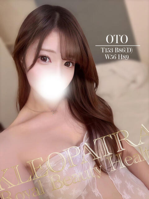 おと★ピュアピュアな恋人感♪ クレオパトラ 市原店（デリヘル）