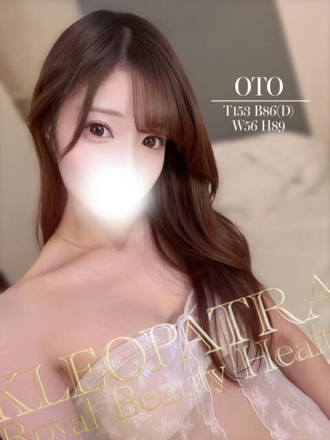 おと★ピュアピュアな恋人感♪ クレオパトラ 木更津店（デリヘル）