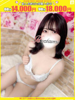 幸花-さちか【FG系列】 ほんつま千葉店（FG系列）（栄町(千葉市)/デリヘル）