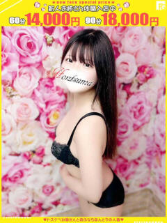 初音-はつね【FG系列】 ほんつま千葉店（FG系列）（栄町(千葉市)/デリヘル）