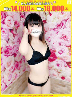 唯奈-ゆいな【FG系列】 ほんつま千葉店（FG系列）（栄町(千葉市)/デリヘル）