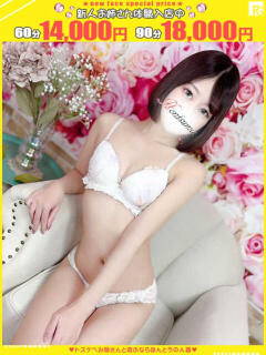 麻里奈-まりな【FG系列】 ほんつま千葉店（FG系列）（栄町(千葉市)/デリヘル）