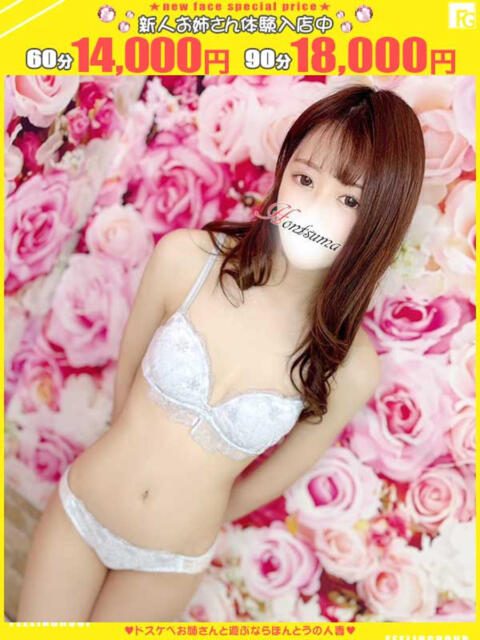 一果-いちか【FG系列】 ほんつま千葉店（FG系列）（デリヘル）