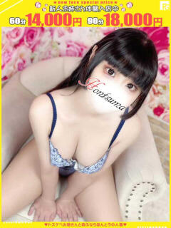 冬海-ふゆみ【FG系列】 ほんつま千葉店（FG系列）（栄町(千葉市)/デリヘル）