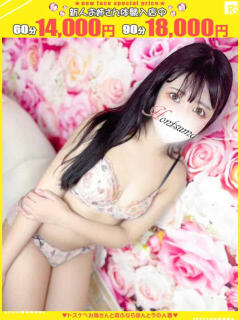 玲奈-れな【FG系列】 ほんつま千葉店（FG系列）（栄町(千葉市)/デリヘル）