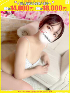 愛弓-あゆみ【FG系列】 ほんつま千葉店（FG系列）（栄町(千葉市)/デリヘル）