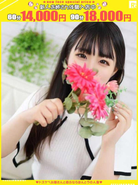 藍莉-あいり【FG系列】 ほんつま千葉店(FG系列)(デリヘル)