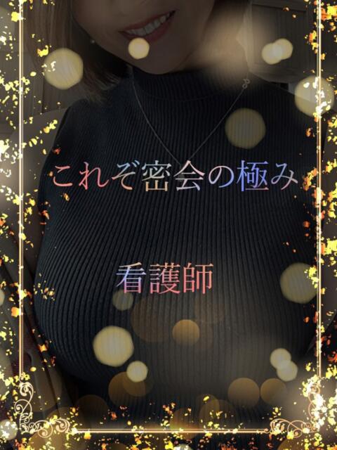 ナースとの密会 ASK TOKYO（高級デリヘル）