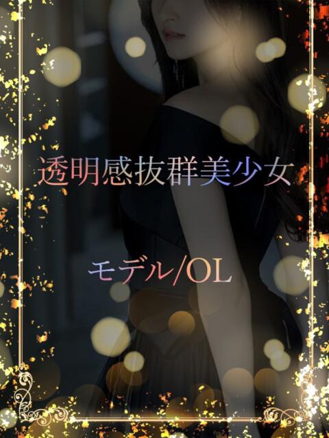 圧巻の透明感美少女 ASK TOKYO（高級デリヘル）